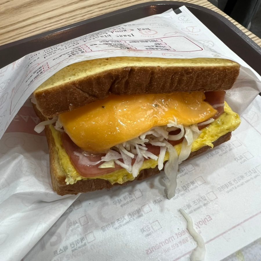 길거리 토스트